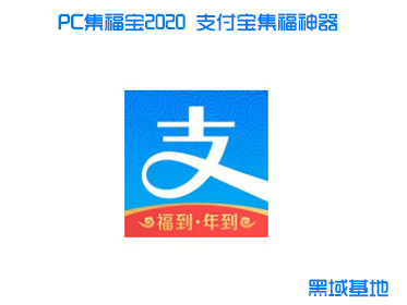 PC2020 ֧