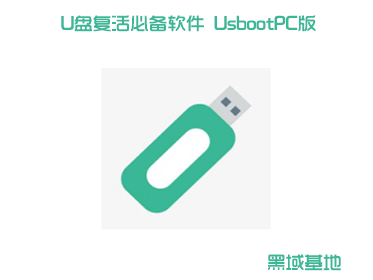 U̸ر UsbootPC