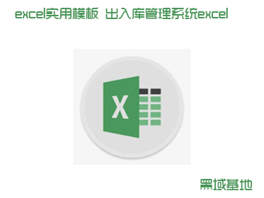 excelʵģ ϵͳexcel