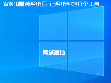 WIN10װϵͳ ϵͳ