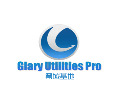 [Windows] άٱ Glary Utilities Pro 5.161