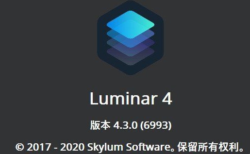 AIͼLuminar4.3.0.6993 ⰲװ