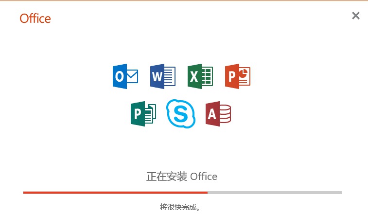 Office2019һװרҵǿ 