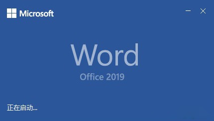 Office2019һװרҵǿ 