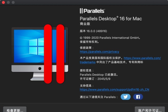 [Mac] PD16.0.0 ر