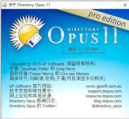 Directory Opus11.16 ϰ