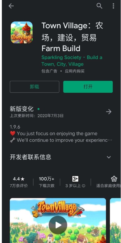 ģ⾭Ӫ Town Villagev1.9.6