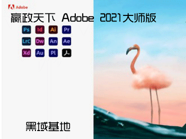 [Windows] Ӯ Adobe 2021ʦ