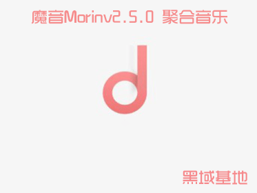 [Windows] ħMorinv2.5.0 ۺֲ