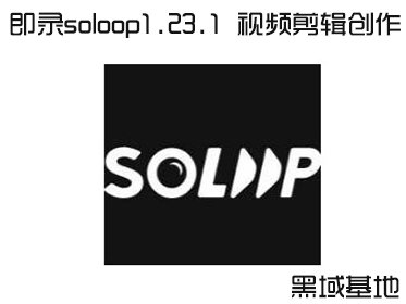 [Android] ¼soloop1.23.1 Ƶ