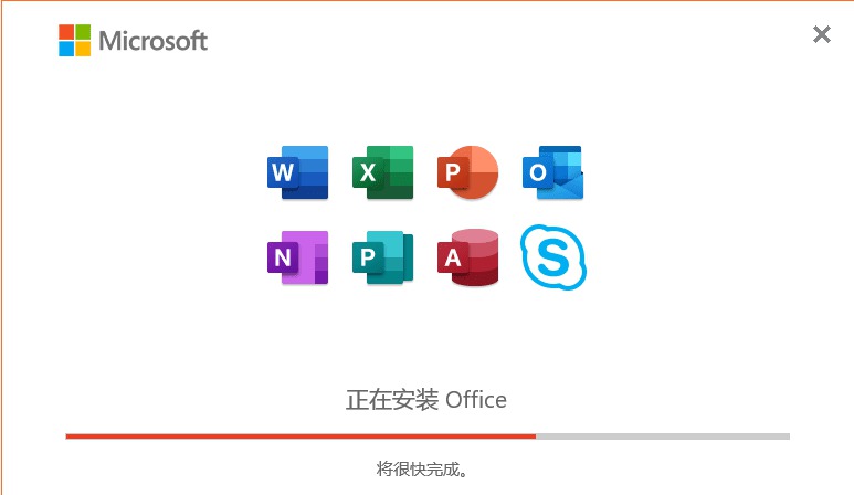 [Windows] MS Office2021 רҵǿԤ