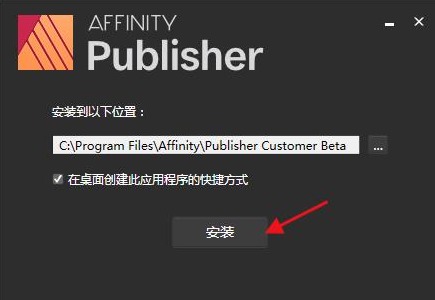 [Windows] Affinity Publisher1.9 רҵ