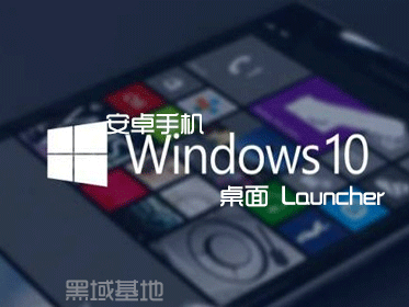 [Android] Launcher׿Windows10