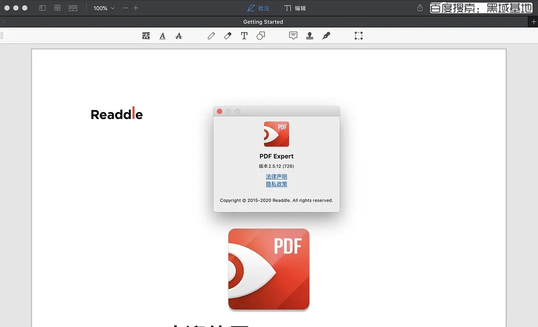 [Mac] Ч༭PDF Expert 2.5.12 ر