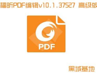 [Windows] PDF༭v10.1.37527 ߼