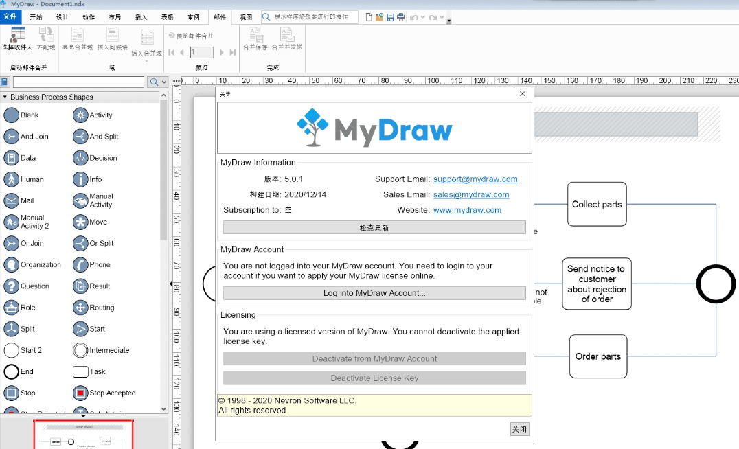 [Windows] ǿ˼άͼ MyDraw 5.0.1ر