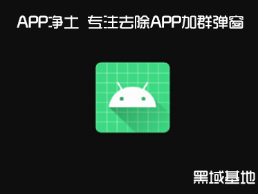 [Android] APPV1.0 רעȥAPPȺ