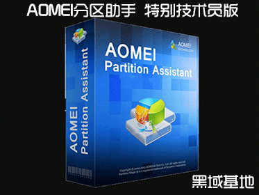 [Windows] AOMEIv9.1.0 رԱ