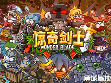 [Windows] ð Wonder Blade 潣ʿv1.0