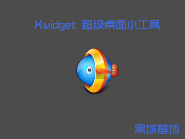 [Windows] Xwidget1.9.22 С