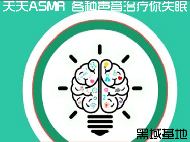 [Android] 쾲ASMR V3.2 