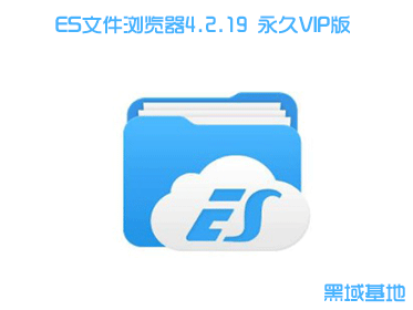 ESļ4.2.2.9 VIP