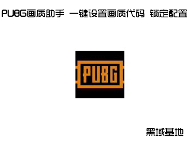 PUBG һûʴ 