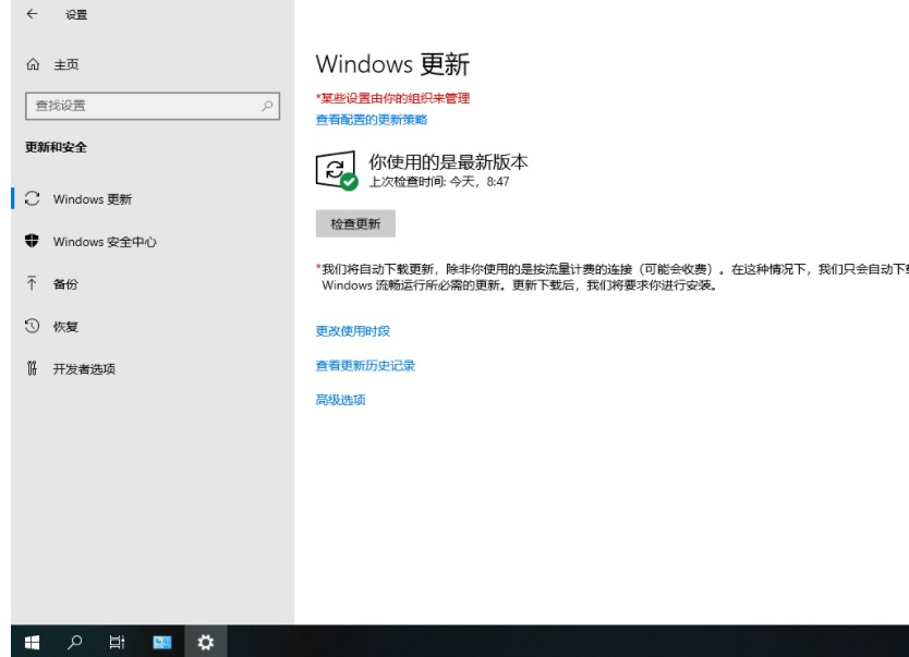 Windows10V2020-L