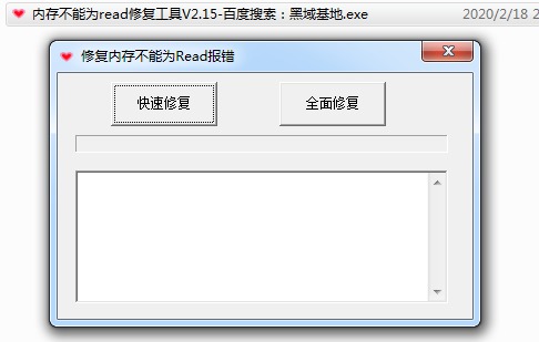 ڴ治Ϊread޸V2.15 ʦרð