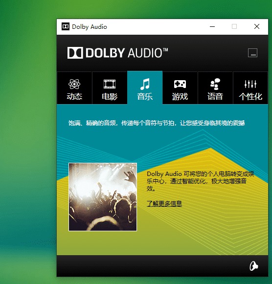 Dolby AudioűЧ һװ