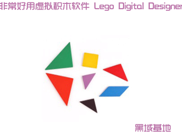 ǳľ Lego Digital Designer