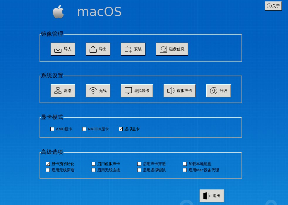 ɵʽװ һװƻMACOSϵͳ