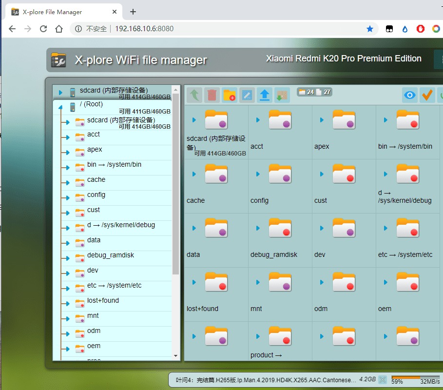 X-ploreƽ4.19.03 ҲҪ