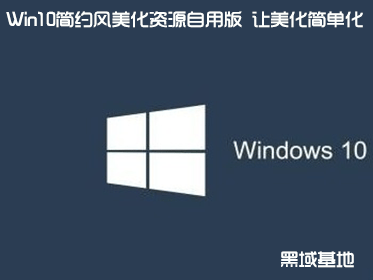 [Windows]  Win10ԼԴð