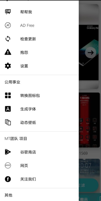 ѻΪAPP themes for huawei