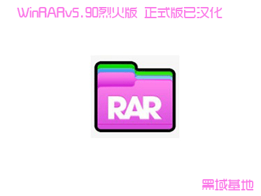 һWinRARv5.9.1 ʽ32X64