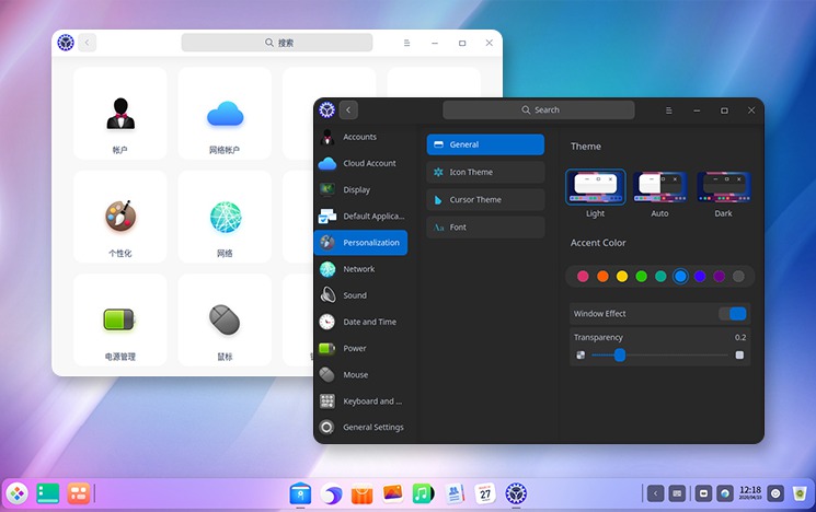 Deepin 20 Beta𺳳¯ ͳһƷ