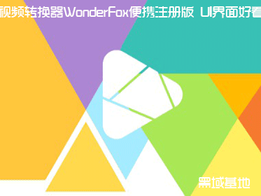 ƵתWonderFoxЯע UIÿ