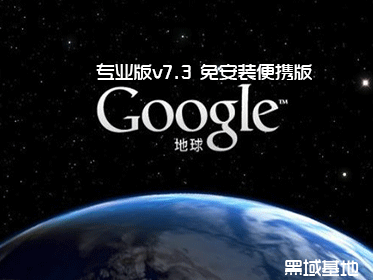 Googleרҵv7.3 ⰲװЯ