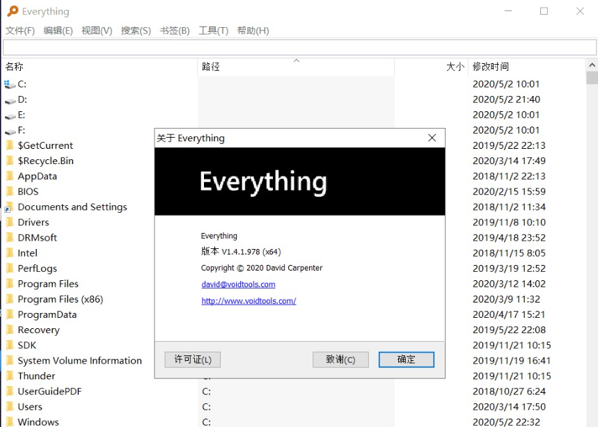 ļ Everything1.4.1ⰲװ