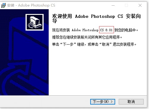 עPhotoshop CS 8.01 öҽ22MB