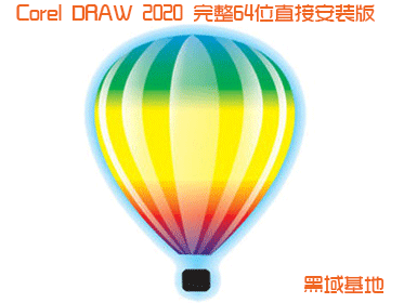 Corel DRAW 2020 64λֱӰװ