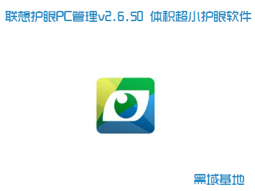 뻤PCv2.6.50 С