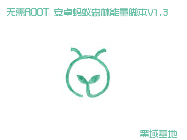 ROOT ׿ɭűV1.3