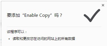 ر վֹƲEnable Copy