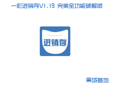 һʽV1.19 ȫƽ