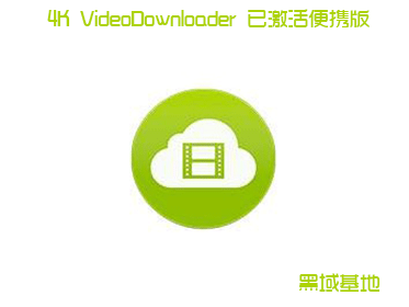 ͹4K Video Downloader Ѽ 