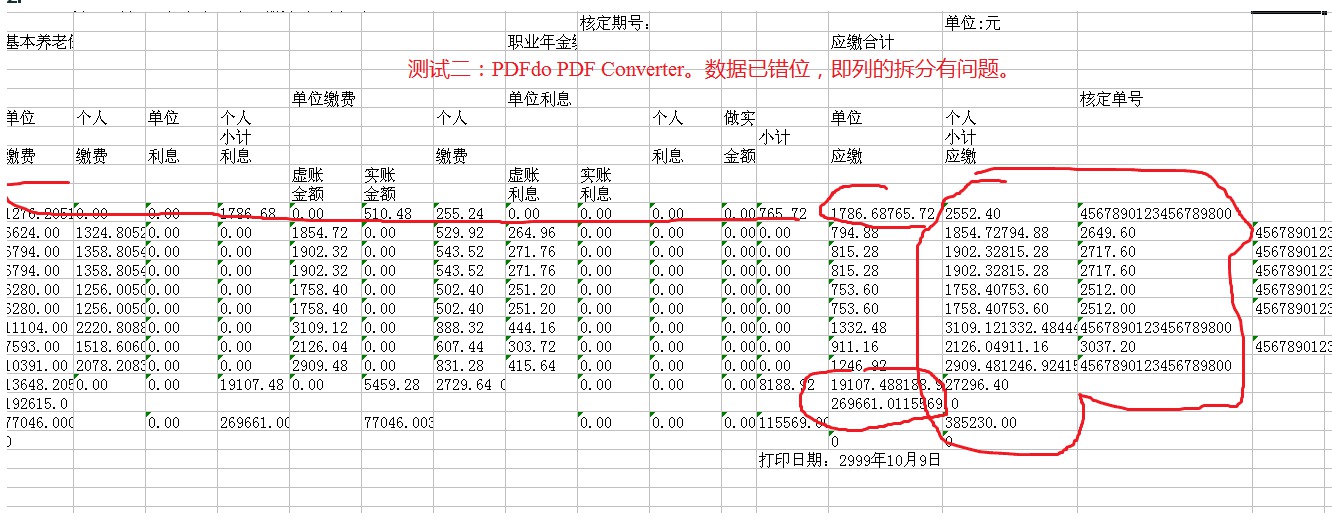 [Windows] PDF Acrobat XI 11023ⰲװרҵ