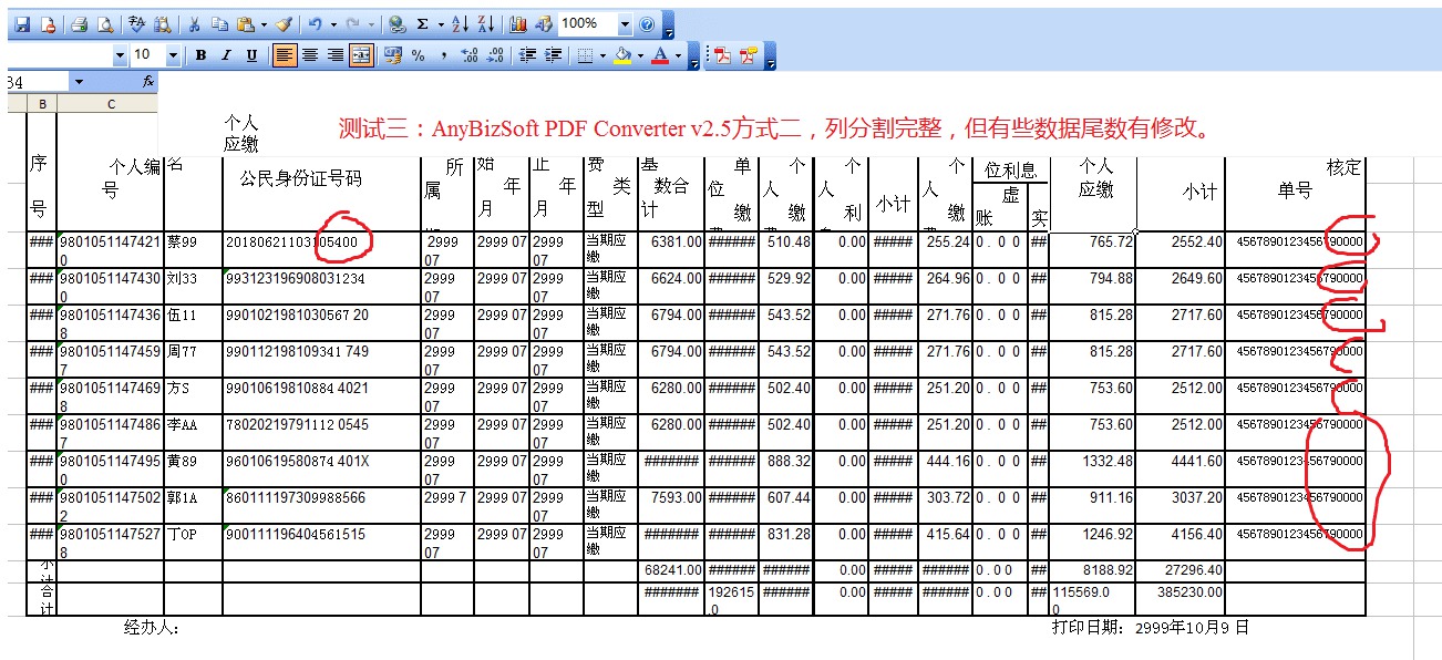 [Windows] PDF Acrobat XI 11023ⰲװרҵ