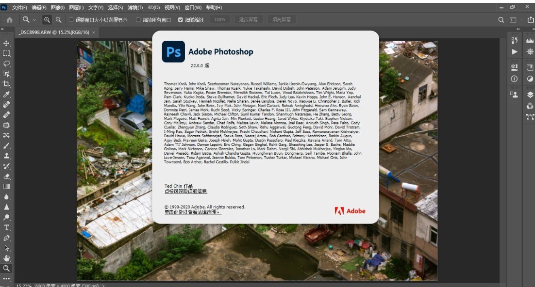 Photoshop2021 22.0.02021